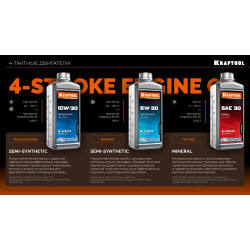 KRAFTOOL 5W-30, 1 л, зимнее полусинтетическое масло для 4-тактных двигателей (41511-1)