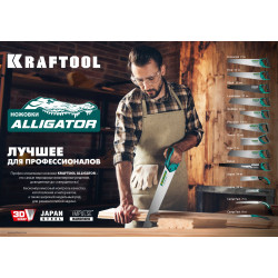 KRAFTOOL Alligator Universal 7, 500 мм, универсальная ножовка (15004-50)