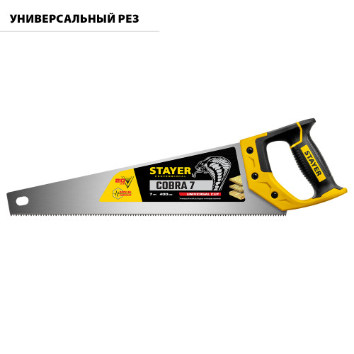 STAYER Cobra 7, 400 мм, универсальная ножовка, Professional (1510-40)