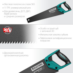 KRAFTOOL Alligator Black 11, 450 мм, ножовка для точного реза (15205-45)