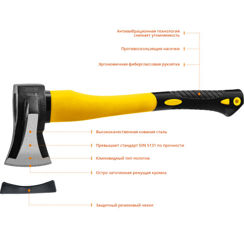 STAYER FIBERGLASS, 1000/1500 г, 380 мм, кованый топор-колун, Professional (20623-10)