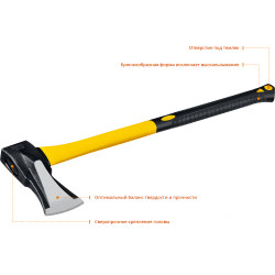 STAYER FIBERGLASS, 2000/2800 г, 680 мм, кованый топор-колун, Professional (20623-20)