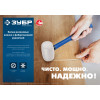 ЗУБР 230 г, белая, резиновая киянка, Профессионал (20531-230)