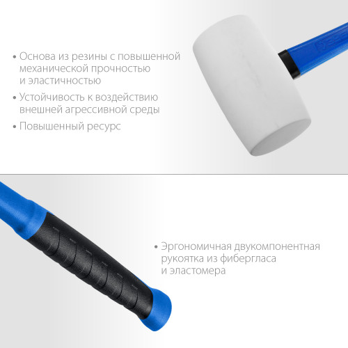 ЗУБР 450 г, белая, резиновая киянка, Профессионал (20531-450)