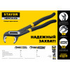 STAYER Hercules, 300 мм, переставные клещи, Professional (22375-30)