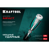 KRAFTOOL Impact PH3, ударная отвертка (250034-3)