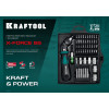 KRAFTOOL Expert-55, 55 предм., реверсивная отвертка с насадками (25554-H55)