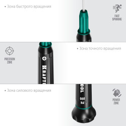 KRAFTOOL Precision PH000, отвертка для точных работ (25682-000)