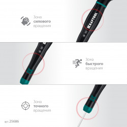 KRAFTOOL Precision 7, 7 предм., Набор отверток (25686)
