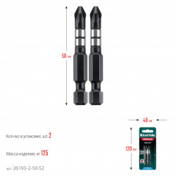 KRAFTOOL Impact PZ 2, 50 мм, 2 шт, ударные биты (26193-2-50-S2)