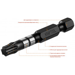 KRAFTOOL Impact TX30, 50 мм, 10 шт, ударные биты (26195-30-50-S10)