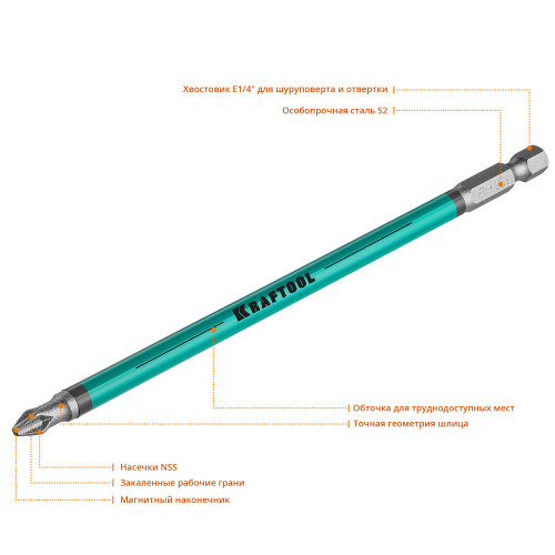KRAFTOOL Optimum, PH2, 150 мм, 5 шт, биты (26122-2-150-5)
