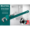 KRAFTOOL STILLSON, 3″, 600 мм, трубный разводной ключ (2727-60)