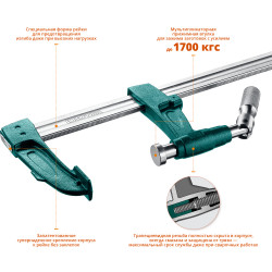 KRAFTOOL E -60/12, 125 х 600 мм, мощная струбцина F (32013-125-600)