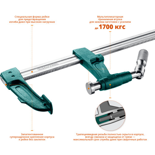 KRAFTOOL E -60/12, 125 х 600 мм, мощная струбцина F (32013-125-600)