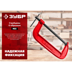 ЗУБР МСС-80, 75 мм, чугунная струбцина (32244-075)