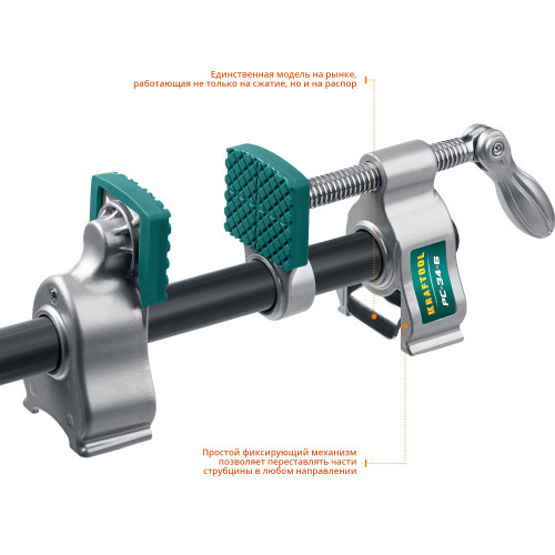 KRAFTOOL PC-34-6, 3/4″, трубная струбцина (32301-1)