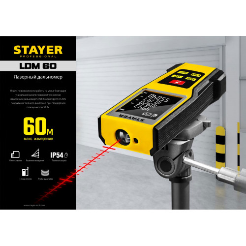 STAYER 60 м, лазерный дальномер, Professional (34957)
