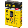 STAYER 40 м, лазерный дальномер, Professional (34956)