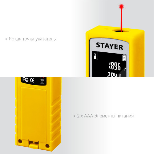STAYER 40 м, лазерный дальномер, Professional (34956)