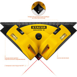 STAYER 8 м, лазерный угольник для кафеля, Professional (34928)