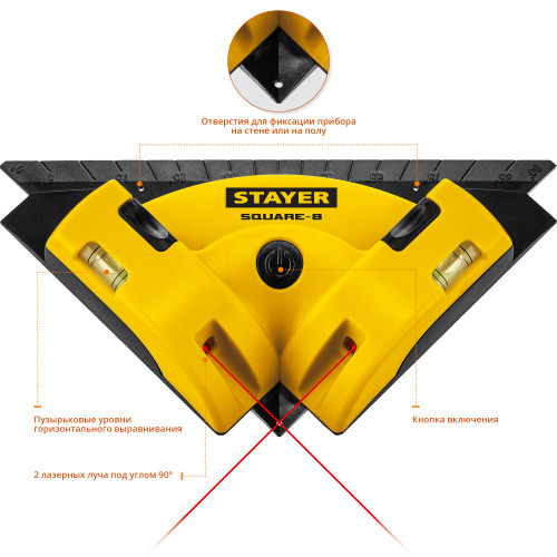 STAYER 8 м, лазерный угольник для кафеля, Professional (34928)