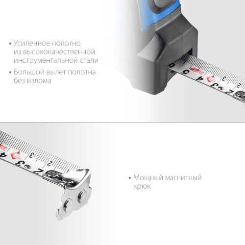 ЗУБР ЭКСПЕРТ, 8 м х 25 мм, рулетка с автостопом, Профессионал (34057-08-25)