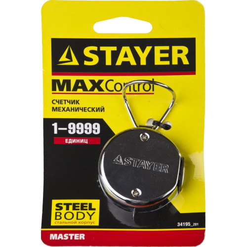 STAYER 19 999 ед, механический счетчик (34195)