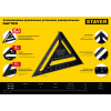 STAYER 170 мм, 5-в-1, универсальный кровельный угольник, Professional (34306-17)