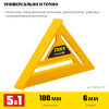STAYER 170 мм, 5-в-1, универсальный кровельный пластиковый угольник (34522-17)