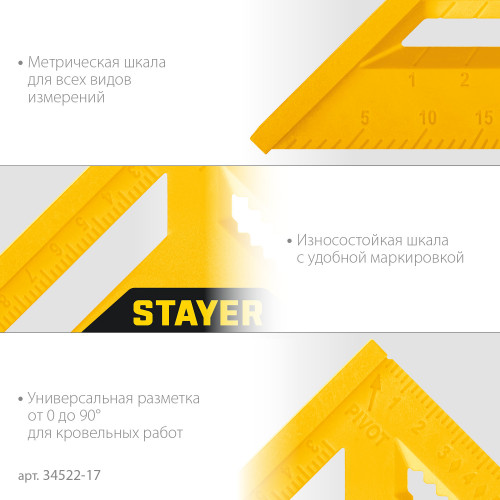 STAYER 170 мм, 5-в-1, универсальный кровельный пластиковый угольник (34522-17)