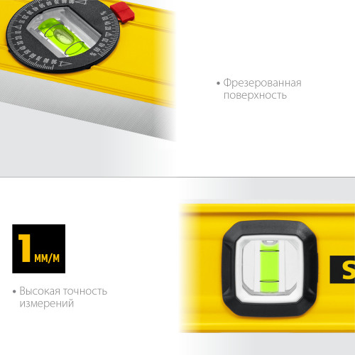 STAYER LEADER, 800 мм, усиленный профиль, уровень с поворотным глазком (3466-080)