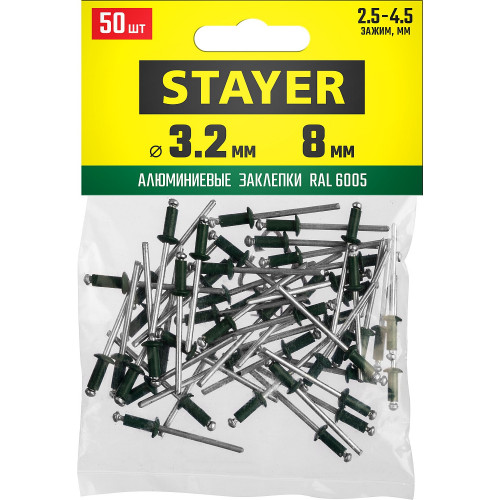 STAYER Color-FIX, 3.2 х 8 мм, зеленый насыщенный, 50 шт, алюминиевые заклепки, Professional (3125-32-6005)