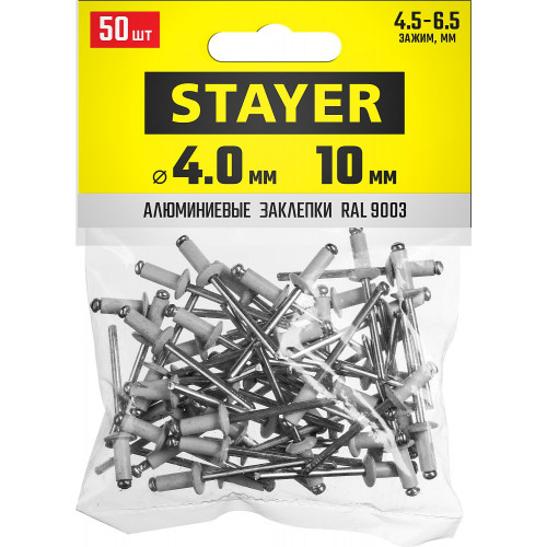 STAYER Color-FIX, 4.0 х 10 мм, белый, 50 шт, алюминиевые заклепки, Professional (3125-40-9003)