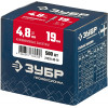 ЗУБР 4.8 x 19 мм, 500 шт, алюминиевые заклепки, Профессионал (31310-48-19)