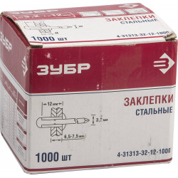ЗУБР 3.2 x 12 мм, 1000 шт, стальные заклепки (4-31313-32-12-1000)