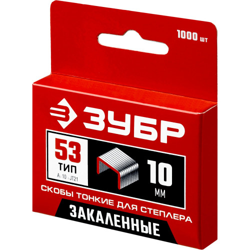 ЗУБР тип 53 (A/10/JT21) 10 мм, 1000 шт, калибр 23GA, скобы для степлера (31625-10)