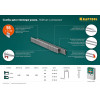 KRAFTOOL тип 18GA (55/90/C) 20 мм, 5000 шт, скобы для степлера (31789-20)