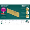 KRAFTOOL тип 23GA (P0.6) 25 мм, 10 000 шт, шпильки для нейлера (31786-25)