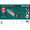 KRAFTOOL тип 20GA (53F/D/056) 16 мм, 5000 шт, скобы для степлера (31787-16)