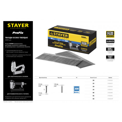 STAYER тип 18GA (47/300/F), 40 мм, 5000 шт, гвозди для нейлера, Professional (31530-40)