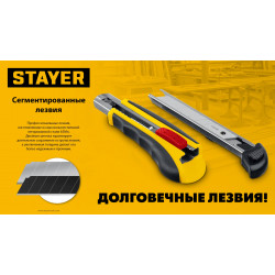STAYER 18 мм, 10 шт, сегментированные лезвия, Professional (0916-S10)