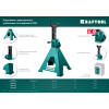 KRAFTOOL S-PIN, 2 т, 290 - 420 мм, усиленная страховочная подставка со штифтом (43465-2)