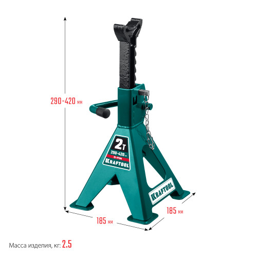 KRAFTOOL S-PIN, 2 т, 290 - 420 мм, усиленная страховочная подставка со штифтом (43465-2)