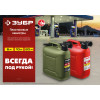 ЗУБР 10 л, пластиковая канистра (38366-10)