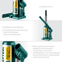 KRAFTOOL KRAFT-LIFT, 2 т, 158 - 308 мм, бутылочный гидравлический домкрат (43462-2)