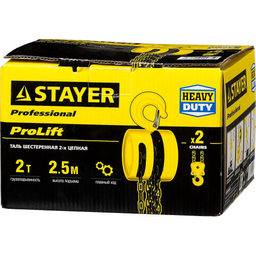 STAYER ProLift, 2 т, 2.5 м, ручная цепная шестеренная таль, Professional (4308-2)