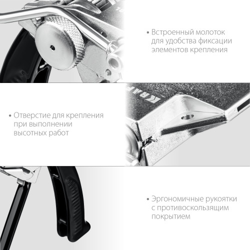 KRAFTOOL Transformer BT-20, инструмент для натяжения стальной монтажной ленты (22620)