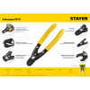 STAYER SC-17, d 10 мм, 170 мм, кабелерез (23337-17)