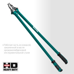 KRAFTOOL Extrem KL-40, кабелерез (23349-40)